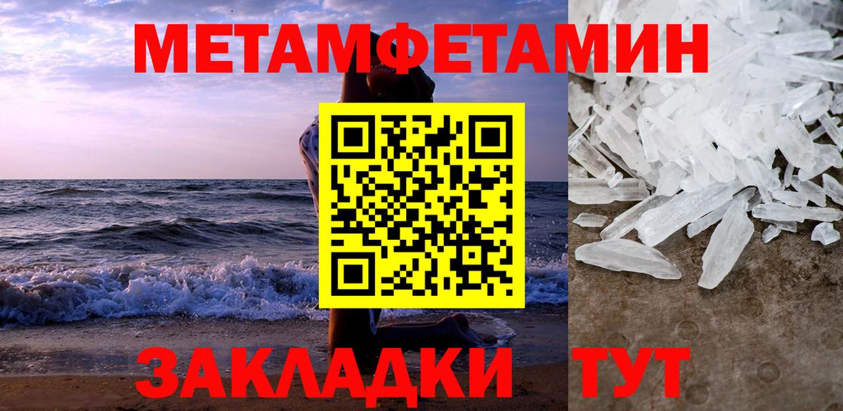 АМФЕТАМИН VHQ Лабинск