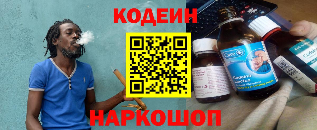 Амфетамин Лабинск