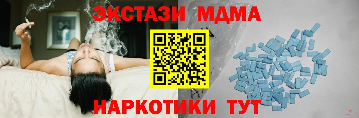 Лабинск  дарк нет официальный сайт  Вход с VPN  Ecstasy Philipp Plein 