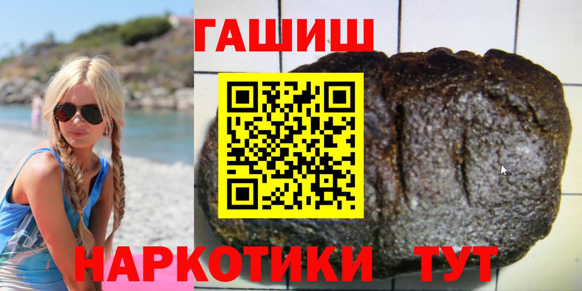 ГАШ VHQ Лабинск