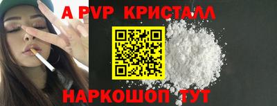 стаф Изобильный
