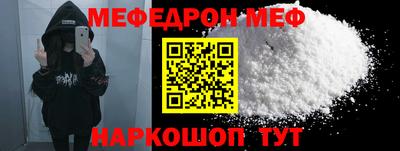 первитин Ипатово