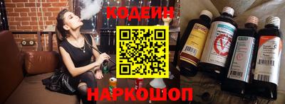 первитин Ипатово
