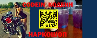 первитин Ипатово