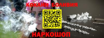 кокаин Ирбит