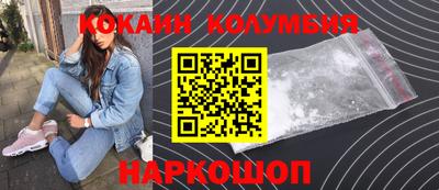 первитин Ипатово