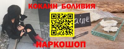 первитин Ипатово