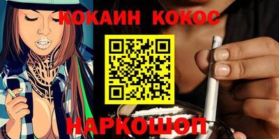 кокаин Ирбит