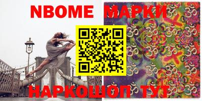 кокаин Ирбит