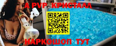 первитин Ипатово