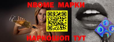 первитин Ипатово