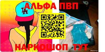 первитин Ипатово