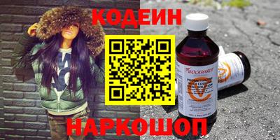 кокаин Ирбит