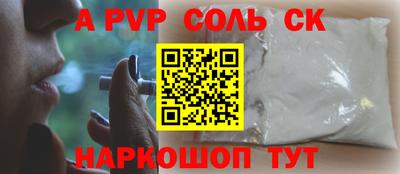 стаф Изобильный