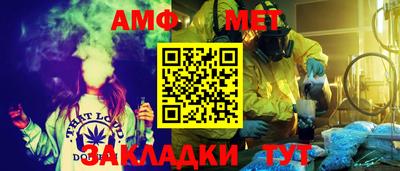 первитин Ипатово