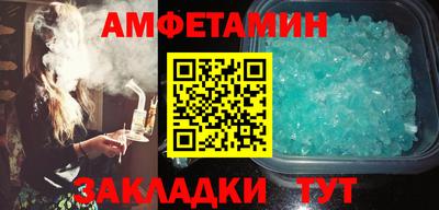 первитин Ипатово