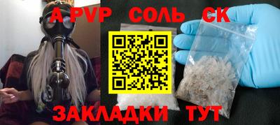 первитин Ипатово