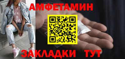 первитин Ипатово
