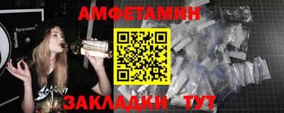 стаф Изобильный