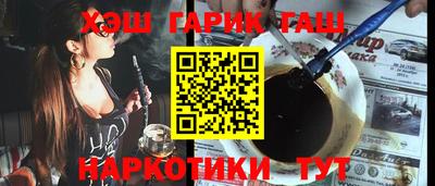 первитин Ипатово