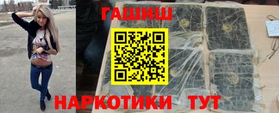 первитин Ипатово