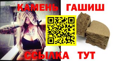 первитин Ипатово
