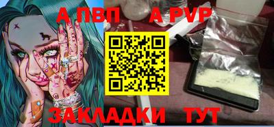 стаф Изобильный