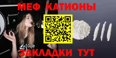 кокаин Ирбит