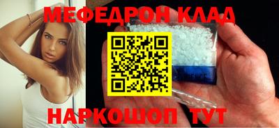 первитин Ипатово