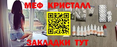 первитин Ипатово