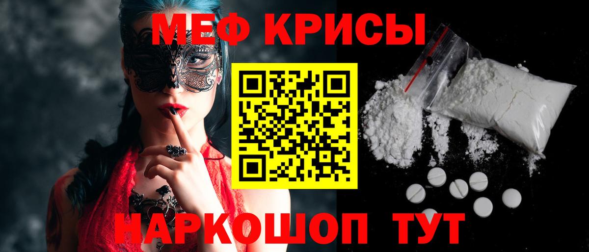 МАРИХУАНА  КОКАИН  Меф МЯУ МЯУ кристаллы  Гашиш  МДМА  Лабинск  Вход с VPN  Экстази 