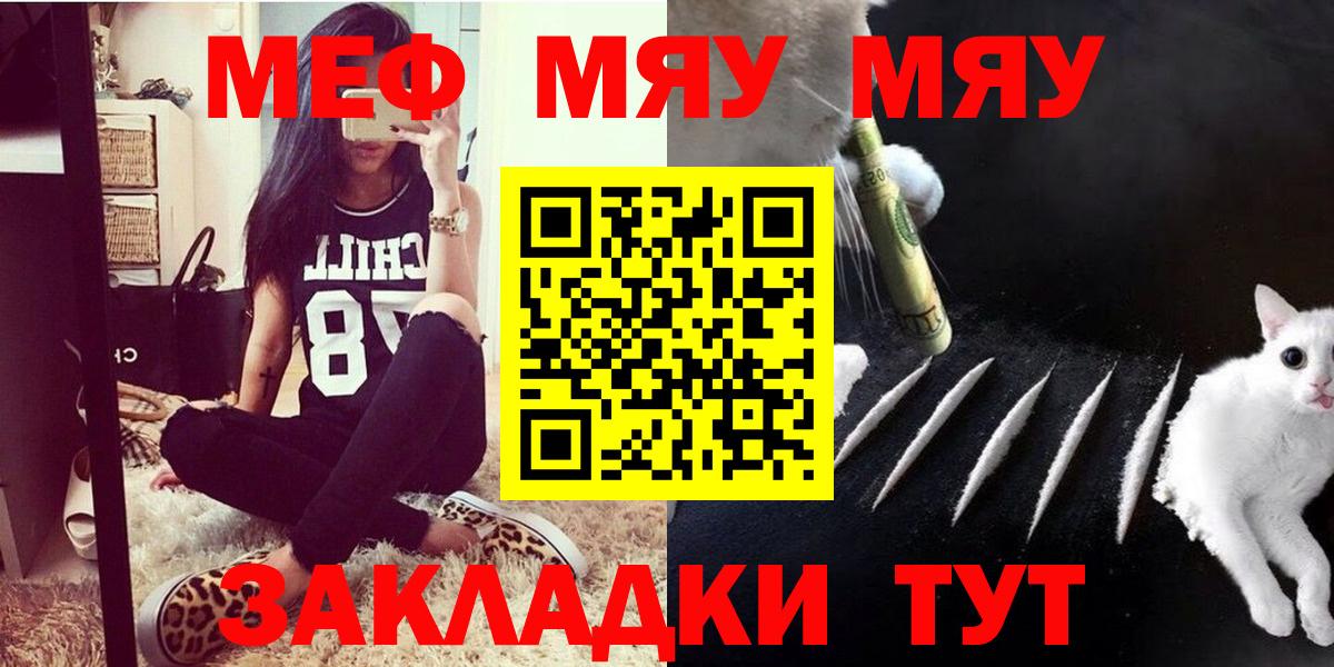 МЕФ мука Лабинск