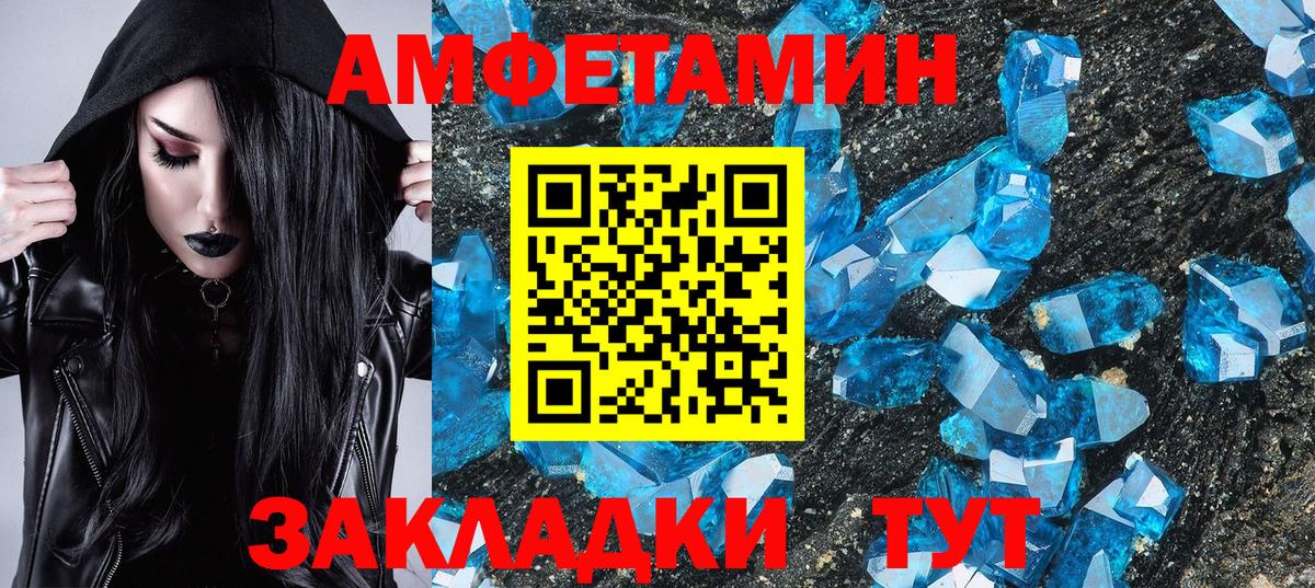 МЕТАМФЕТАМИН кристалл  Вход с VPN  МЕТАМФЕТАМИН кристалл  Лабинск 